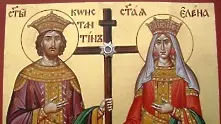 На днешната дата, 21 май. Свети Свети Константин и Елена. Рождениците днес